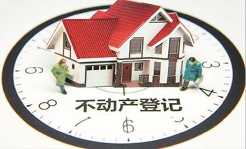 以物抵债的受让人原则上不能清除强制实行_陈某_衡宇 以物抵债的受让人原则上不能清除强制实行_陈某_衡宇 通讯