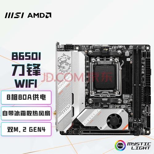 打造精致迷你机 微星B85小板设备指南_显卡_微星 打造精致迷你机 微星B85小板设备指南_显卡_微星 互联网
