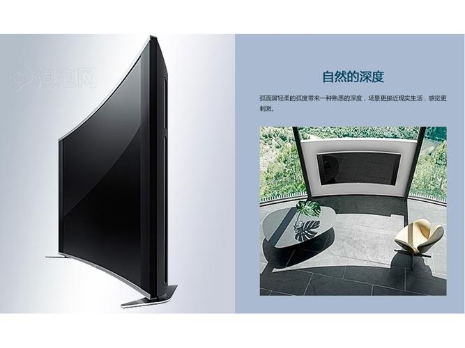 4000R弧度什么概念？曲面电视就该长这样_电视_内容 4000R弧度什么概念？曲面电视就该长这样_电视_内容 互联网