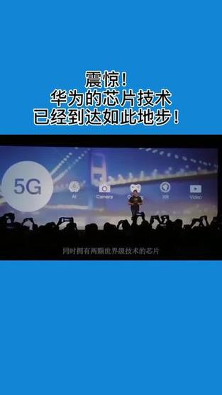 击败高通！华为海思逆袭登顶 任正非芯片年夜志曝光_华为_芯片 击败高通！华为海思逆袭登顶 任正非芯片年夜志曝光_华为_芯片 智能
