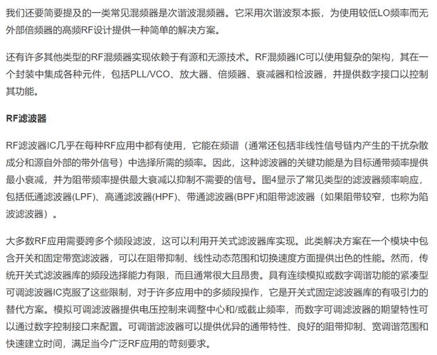 ADC测试其实不难解_暗记_旗子 ADC测试其实不难解_暗记_旗子 科学