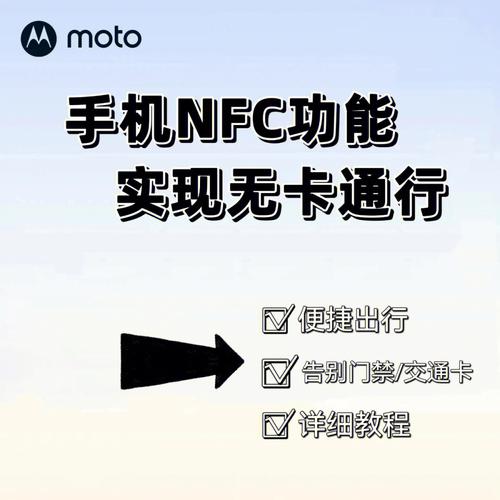 都是NFC为啥功能差距大年夜？揭开NFC背后内情！_手机_功效 都是NFC为啥功能差距大年夜？揭开NFC背后内情！_手机_功效 智能