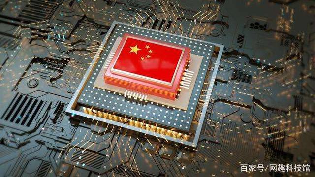 全球注目中国量子芯片：科技江湖的新霸主！_量子_中国 全球注目中国量子芯片：科技江湖的新霸主！_量子_中国 科学