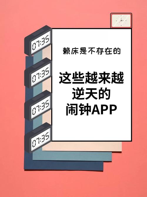 上班迟到是闹钟的锅 不是你的错_闹钟_地毯 上班迟到是闹钟的锅 不是你的错_闹钟_地毯 智能