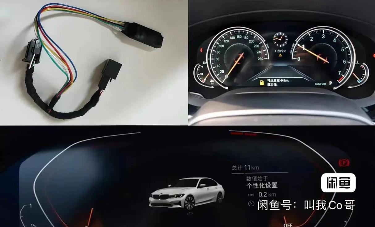 汽车调表新设备里程停止器你知道吗？_里程_公里数 汽车调表新设备里程停止器你知道吗？_里程_公里数 智能