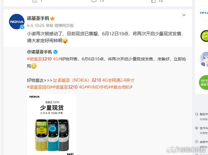 诺基亚处境艰难8nm芯片+5000mAh发售两个月销量惨不忍睹_这款_诺基亚 诺基亚处境艰难8nm芯片+5000mAh发售两个月销量惨不忍睹_这款_诺基亚 科学