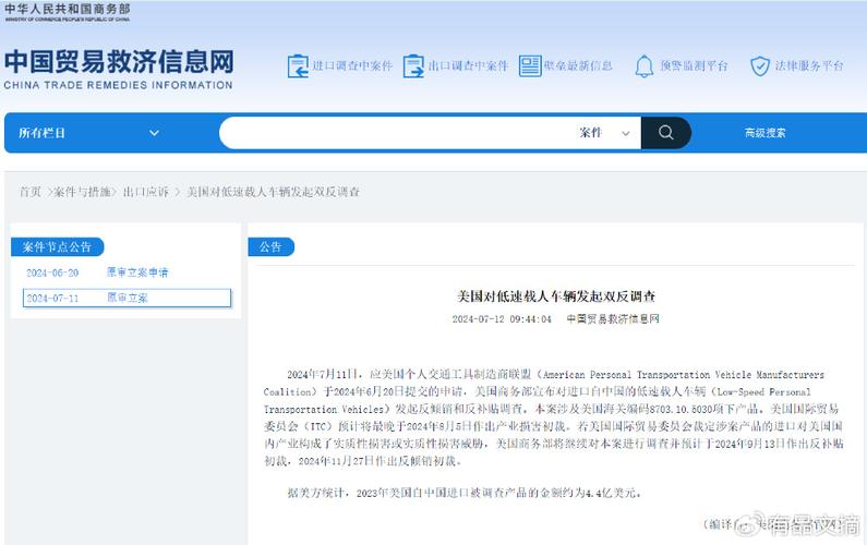 中企转向购买华为等国产芯片？商务部：否决有关国家干涉半导体正常贸易_商务部_半导体 中企转向购买华为等国产芯片？商务部：否决有关国家干涉半导体正常贸易_商务部_半导体 通讯