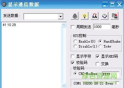 有关信捷PLC保密下载破解的几个小我不雅观点_代码_文件 有关信捷PLC保密下载破解的几个小我不雅观点_代码_文件 科学