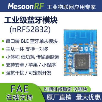 从零开始的nrf52832蓝牙开拓--蓝牙协议根本_蓝牙_属性 从零开始的nrf52832蓝牙开拓--蓝牙协议根本_蓝牙_属性 通讯