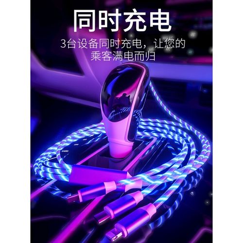 比来抖音上面一款疯了的EL流光数据线一路分析下具体情况_流光_数据线 比来抖音上面一款疯了的EL流光数据线一路分析下具体情况_流光_数据线 智能