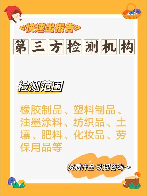 芯片封装塑封材料配方剖析化验成分检测分析_成分_芯片 芯片封装塑封材料配方剖析化验成分检测分析_成分_芯片 科学