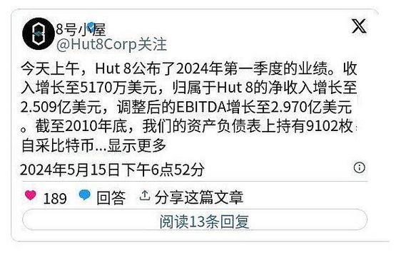 拥有最大年夜比特币投资组合的 10 家上市公司_该公司_公司 拥有最大年夜比特币投资组合的 10 家上市公司_该公司_公司 科学