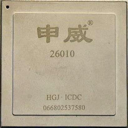 国产百亿亿次超算神威E级揭秘：自研260核申威26010+处理器_神威_处置器 国产百亿亿次超算神威E级揭秘：自研260核申威26010+处理器_神威_处置器 智能