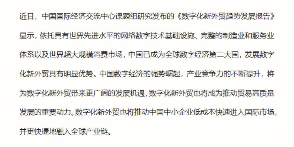 出海记｜中国芯片崛起！展讯通信拿下全球市场近三成_芯片_年夜陆 出海记｜中国芯片崛起！展讯通信拿下全球市场近三成_芯片_年夜陆 互联网