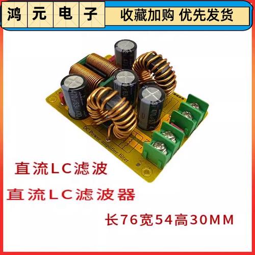 光彩公司申请混淆滤波器专利使得整体滤波效果提升开关电源及充电设备的EMC问题得以有效改进_滤波器_暗记 光彩公司申请混淆滤波器专利使得整体滤波效果提升开关电源及充电设备的EMC问题得以有效改进_滤波器_暗记 科学
