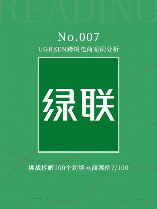 从绿联到极氪多家有名企业信赖之选芯进电子历年拆解案例汇总_霍尔_电流 从绿联到极氪多家有名企业信赖之选芯进电子历年拆解案例汇总_霍尔_电流 智能