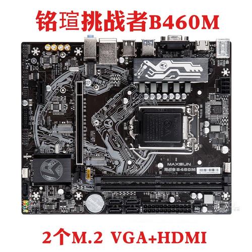 「推仔说新闻」主板也涨价？B460/H410芯片组陷入缺货泥潭_芯片组_主板厂商 「推仔说新闻」主板也涨价？B460/H410芯片组陷入缺货泥潭_芯片组_主板厂商 科学