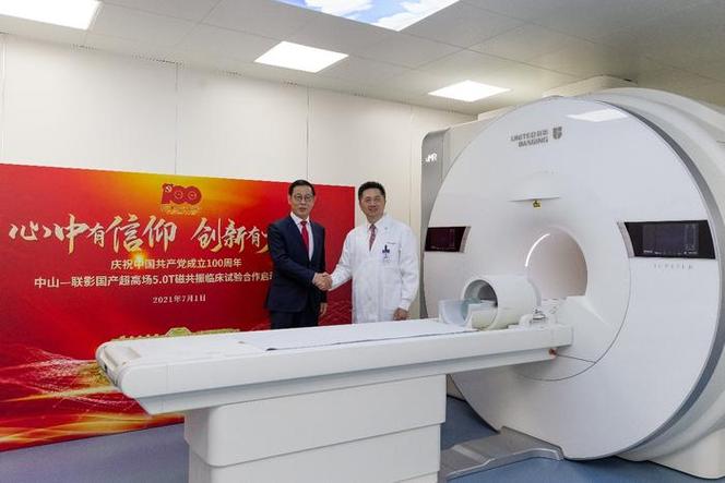 联影卡脖子有多痛？_磁体_美国 联影卡脖子有多痛？_磁体_美国 通讯