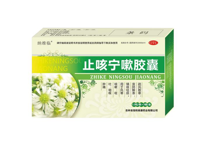 感染后咳嗽应该用什么药？_药物_患者 感染后咳嗽应该用什么药？_药物_患者 互联网