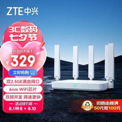 中兴推出巡天BE5100无线路由器：自研10核芯片售价2?9元_路由器_暗记 中兴推出巡天BE5100无线路由器：自研10核芯片售价2?9元_路由器_暗记 科学