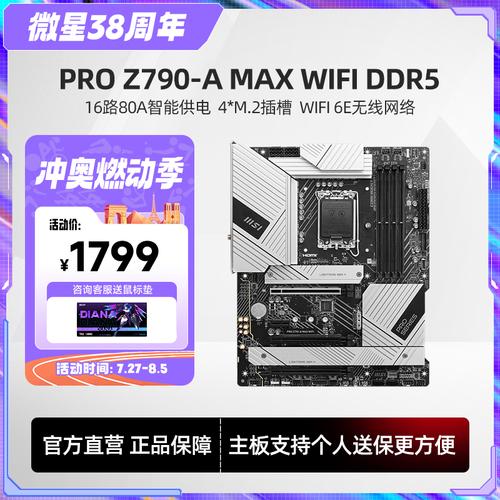 微星宣告Z790/B760主板新版BIOS:带来CEP调解提升酷睿第14代非K机能_英特尔_微星 科学 微星宣告Z790/B760主板新版BIOS:带来CEP调解提升酷睿第14代非K机能_英特尔_微星 微星宣告Z790/B760主板新版BIOS:带来CEP调解提升酷睿第14代非K机能_英特尔_微星 科学