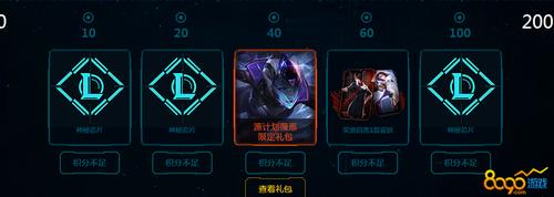 lol源计划活动神秘芯片获取和运用方法介绍_芯片_皮肤 lol源计划活动神秘芯片获取和运用方法介绍_芯片_皮肤 科学