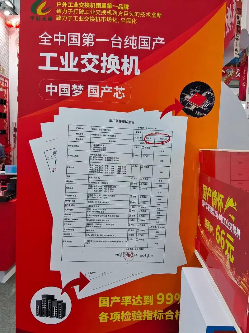 裕太微-U申请基于不合电源状态的网卡芯片的验证方法及系统专利提高网卡芯片在不合电源状态切换下的验证效率_网卡_芯片 裕太微-U申请基于不合电源状态的网卡芯片的验证方法及系统专利提高网卡芯片在不合电源状态切换下的验证效率_网卡_芯片 通讯