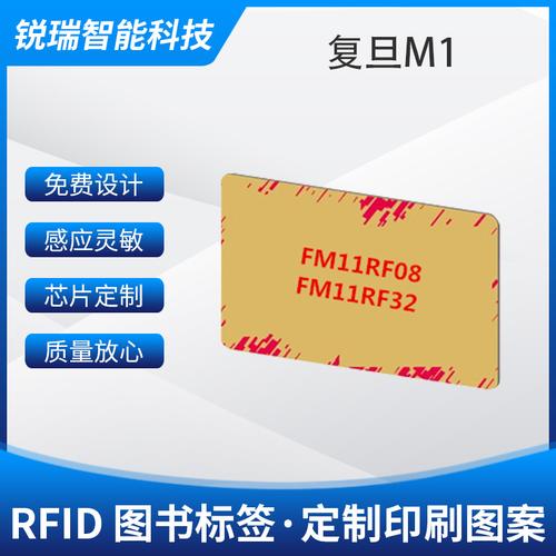 通用NFC标签芯片介绍_芯片_标签 通用NFC标签芯片介绍_芯片_标签 科学
