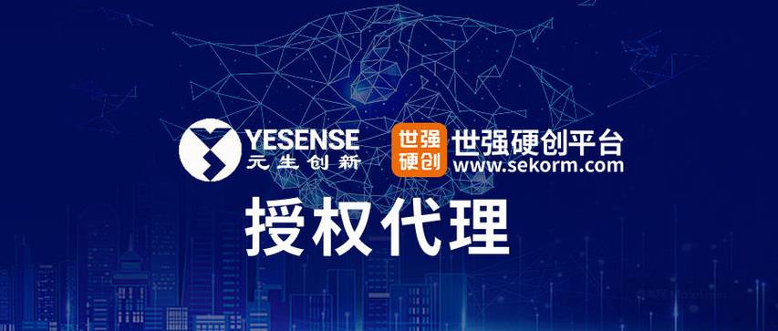 多个首款时钟芯片产品！国内厂商电科星拓授权世强硬创代理_芯片_时钟 多个首款时钟芯片产品！国内厂商电科星拓授权世强硬创代理_芯片_时钟 通讯
