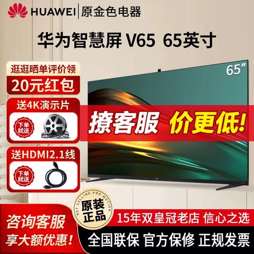 不雅观察 | 华为宣告聪慧屏驾到——V 75 Super 到底怎么样_聪明_华为 不雅观察 | 华为宣告聪慧屏驾到——V 75 Super 到底怎么样_聪明_华为 互联网