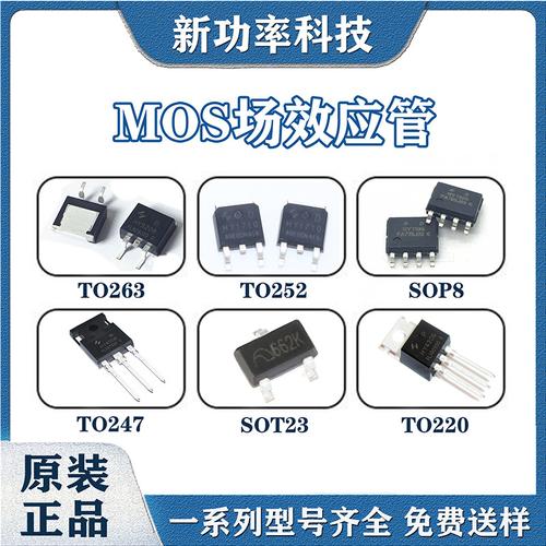 原厂MOSFET价格一年涨3倍：还会连续涨价_价钱_原厂 原厂MOSFET价格一年涨3倍：还会连续涨价_价钱_原厂 互联网