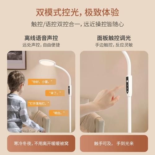 自动调光？AAA级护眼？语音控制？雷士照明这款台灯还真智能_台灯_光源 自动调光？AAA级护眼？语音控制？雷士照明这款台灯还真智能_台灯_光源 互联网
