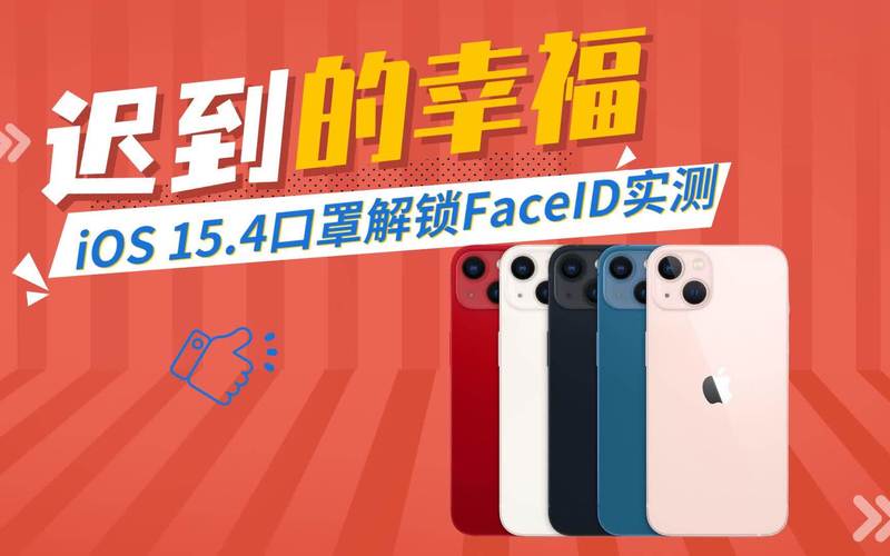 带着口罩也能解锁Face ID？实测是真的可以_口罩_解锁 带着口罩也能解锁Face ID？实测是真的可以_口罩_解锁 互联网
