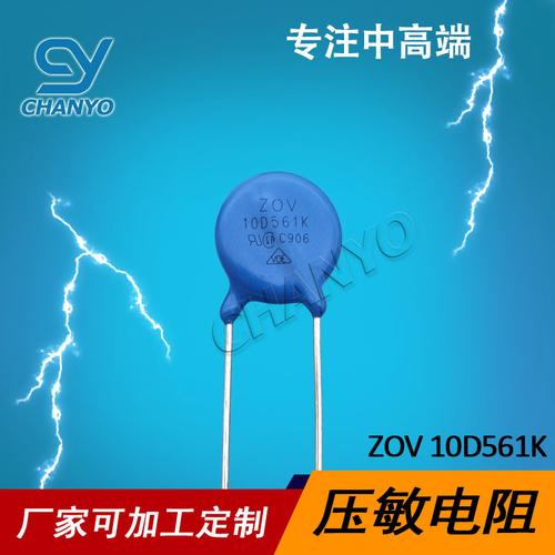 中国抗脉冲或抗浪涌芯片电阻器行业市场研究申报_浪涌_电阻器 中国抗脉冲或抗浪涌芯片电阻器行业市场研究申报_浪涌_电阻器 通讯
