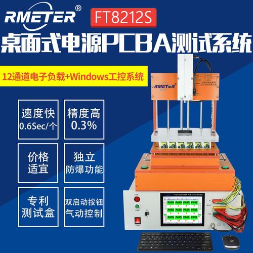 ATE自动测试若何选择合适的连接器？_测试_暗记 ATE自动测试若何选择合适的连接器？_测试_暗记 通讯