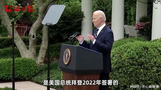 砸下810亿！美欧等大年夜手笔补贴芯片_美国_半导体 砸下810亿！美欧等大年夜手笔补贴芯片_美国_半导体 互联网