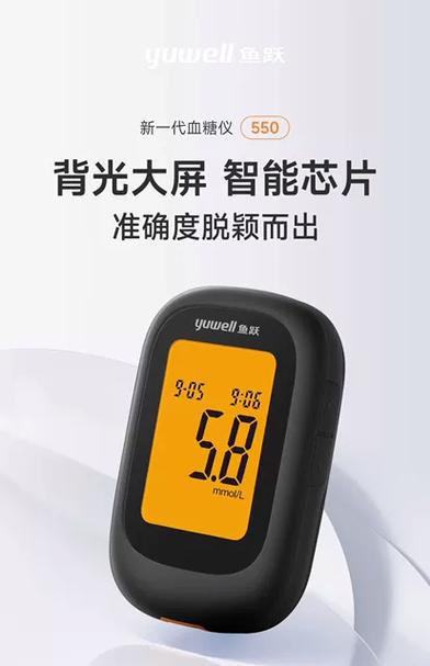 1.2澳元买了100片血糖测试仪一次性电子芯片价格有那么便宜吗_药店_国民 1.2澳元买了100片血糖测试仪一次性电子芯片价格有那么便宜吗_药店_国民 互联网