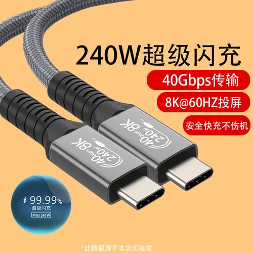 同轴科技USB4数据线拆解向下兼容雷电3线机能性价比超高_特写_线头 同轴科技USB4数据线拆解向下兼容雷电3线机能性价比超高_特写_线头 科学