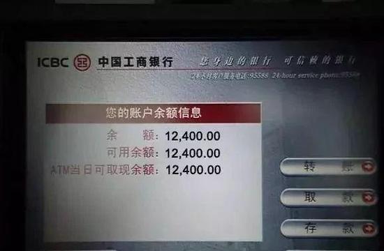 又少了一个去银行柜台的情由 ATM机可自动修复受损芯片银行卡_银行卡_银行 互联网 又少了一个去银行柜台的情由 ATM机可自动修复受损芯片银行卡_银行卡_银行 又少了一个去银行柜台的情由 ATM机可自动修复受损芯片银行卡_银行卡_银行 互联网