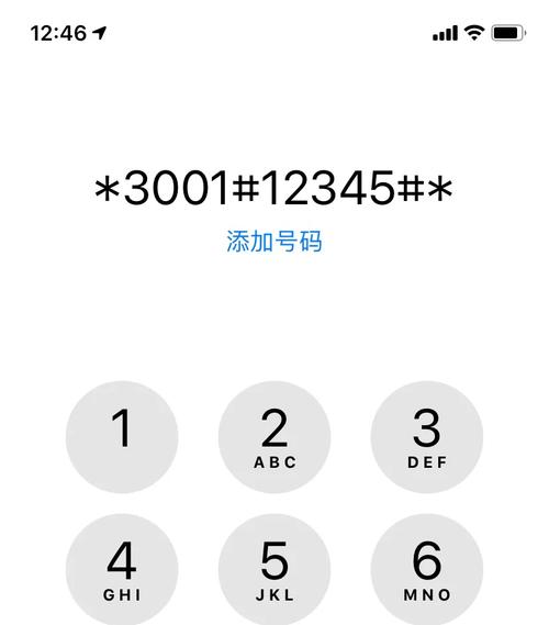 英特尔千兆基带芯片宣告：PK骁龙X16iPhone8或采用_英特尔_基带 英特尔千兆基带芯片宣告：PK骁龙X16iPhone8或采用_英特尔_基带 互联网