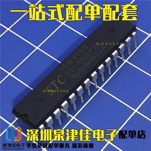 STC单片机是哪个公司的？是国产的吗？_单片机_成本 STC单片机是哪个公司的？是国产的吗？_单片机_成本 通讯