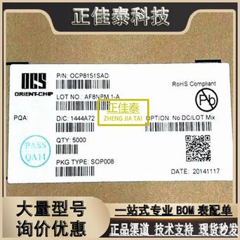 灿瑞科技：公司成功研发出多款光传感器芯片并实现批量出货_传感器_芯片 灿瑞科技：公司成功研发出多款光传感器芯片并实现批量出货_传感器_芯片 通讯