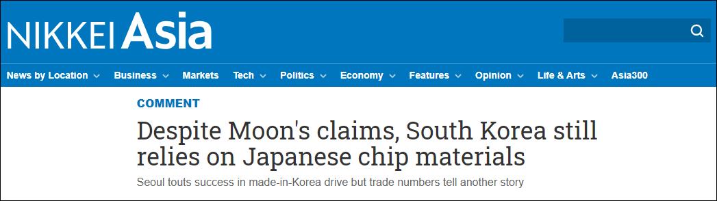 韩国称芯片材料实现自给自足日媒驳：照样要靠日本_韩国_日本 韩国称芯片材料实现自给自足日媒驳：照样要靠日本_韩国_日本 科学