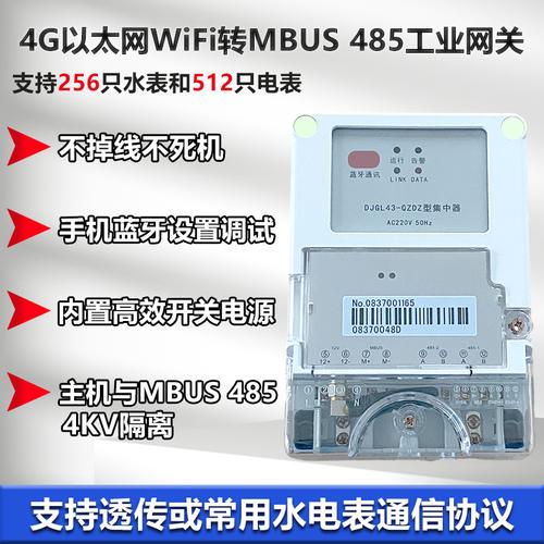 什么是WiFi模块？若何实现串口转WiFi数据透传？_网关_主机 什么是WiFi模块？若何实现串口转WiFi数据透传？_网关_主机 智能