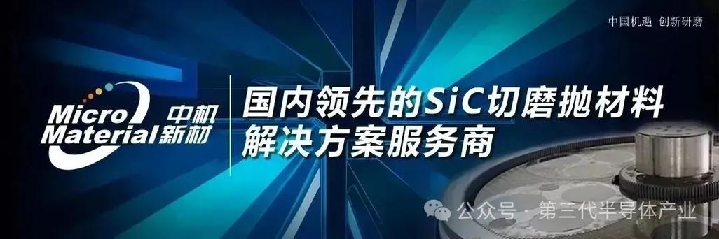 总投资约30亿 高靠得住性高功率半导体器件集成电路IDM项目签约宜兴_家当_亿元 总投资约30亿 高靠得住性高功率半导体器件集成电路IDM项目签约宜兴_家当_亿元 科学