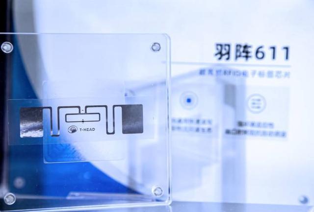 阿里平头哥将宣告羽阵 611/612 超高频 RFID 芯片_芯片_平头 阿里平头哥将宣告羽阵 611/612 超高频 RFID 芯片_芯片_平头 科学