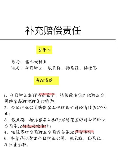 最高法宣告10起种业常识产权司法保护范例案例_品种_公司 最高法宣告10起种业常识产权司法保护范例案例_品种_公司 智能