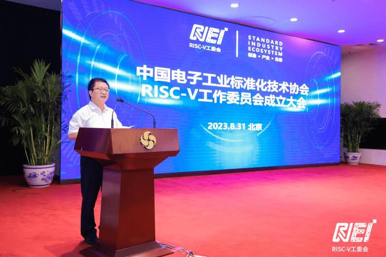 国家支持RISC-V工委会正式成立_家当_工委 国家支持RISC-V工委会正式成立_家当_工委 通讯