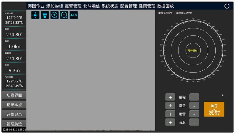 长川科技获得外不雅观设计专利授权：“显示屏幕面板的芯片测试机校准校验对象图形用户界面”_用户界面_美观 长川科技获得外不雅观设计专利授权：“显示屏幕面板的芯片测试机校准校验对象图形用户界面”_用户界面_美观 科学