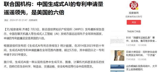 芯片斗争进级30国对华明牌中方宣布取得打破拜登构造全白费_芯片_中国 芯片斗争进级30国对华明牌中方宣布取得打破拜登构造全白费_芯片_中国 科学